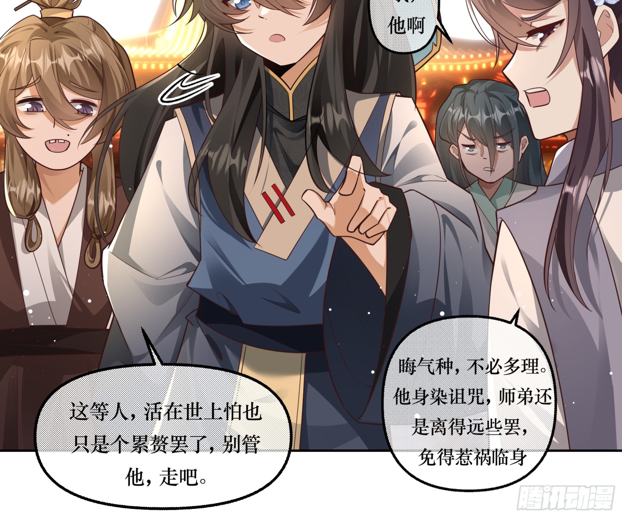 公子驾到，果糖结缘-第5话