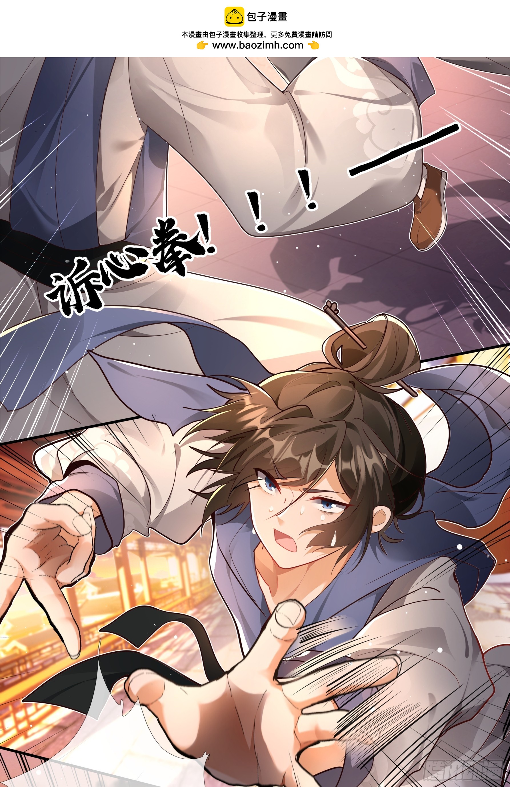 赢了世界，输了他-第51话