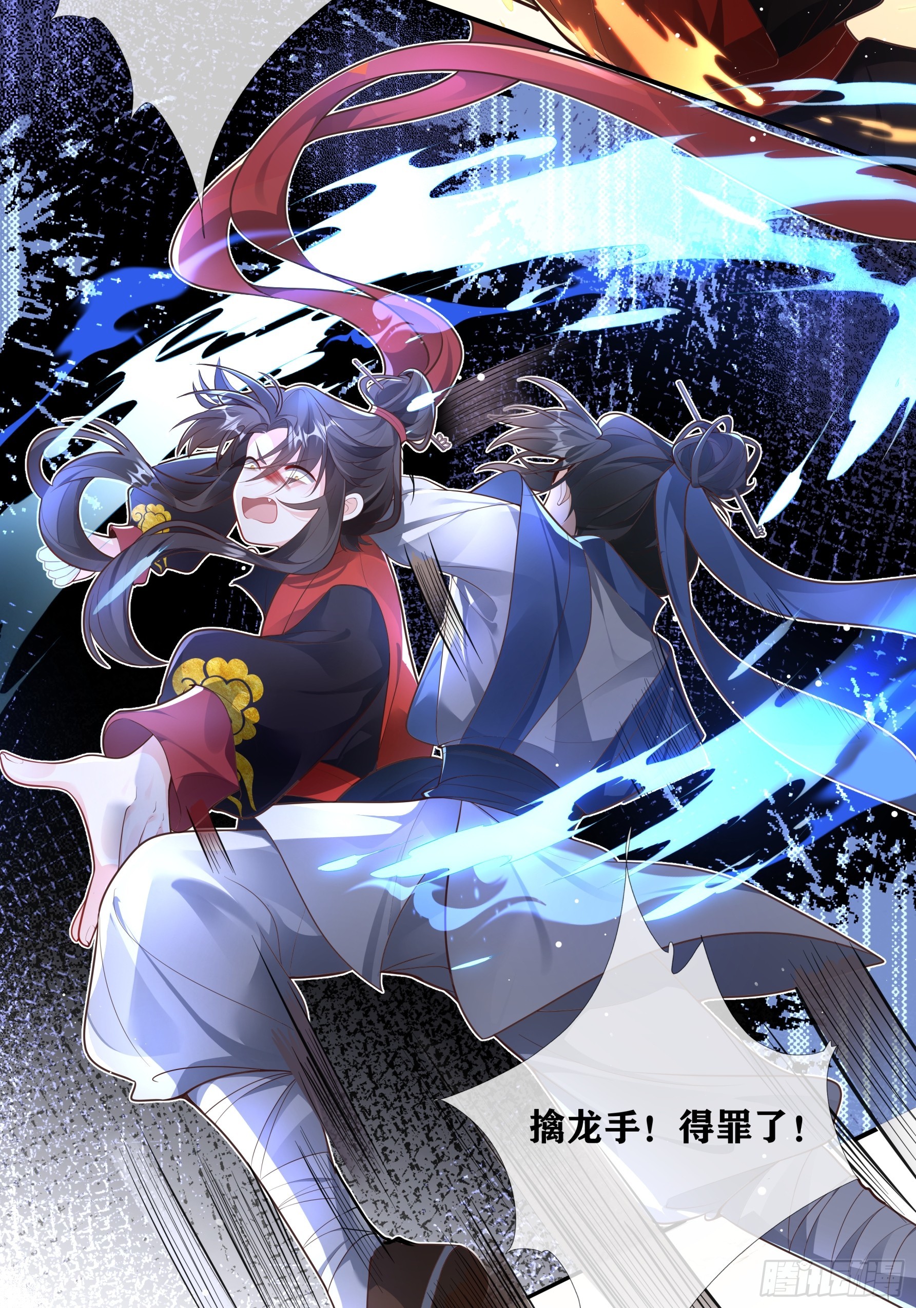 赢了世界，输了他-第51话