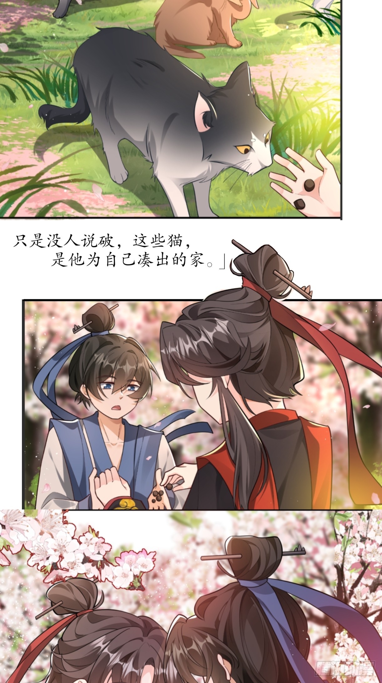 我画地为牢的世界，因你而星月倒悬【温律独白录】-第55话