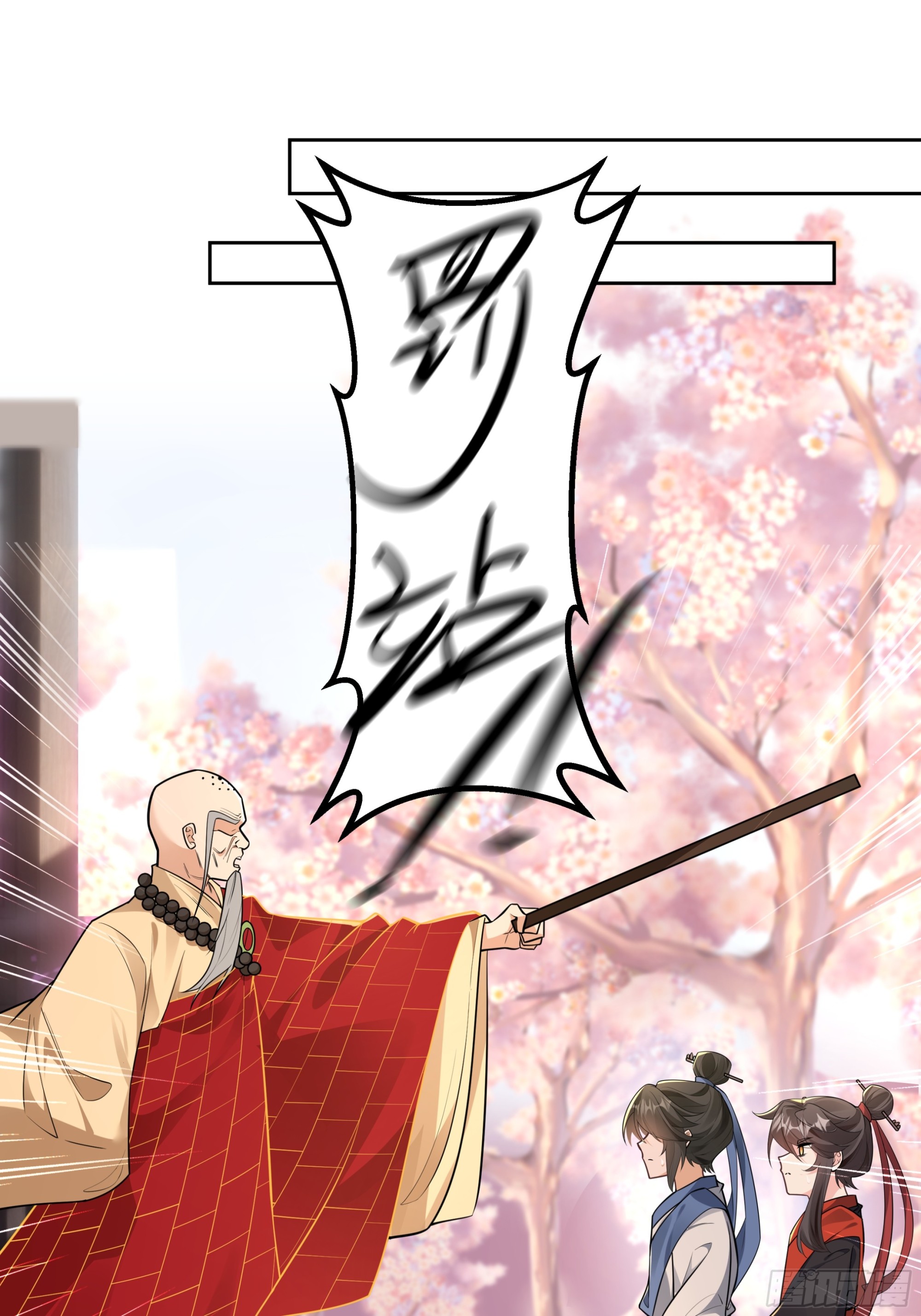 唇枪舌剑，自作自受-第7话