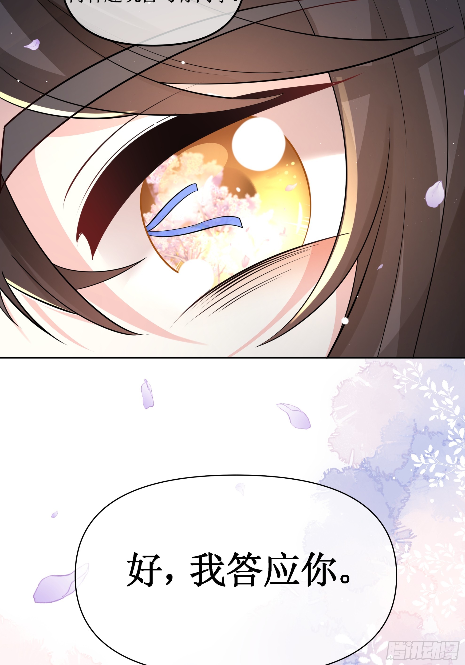 唇枪舌剑，自作自受-第7话