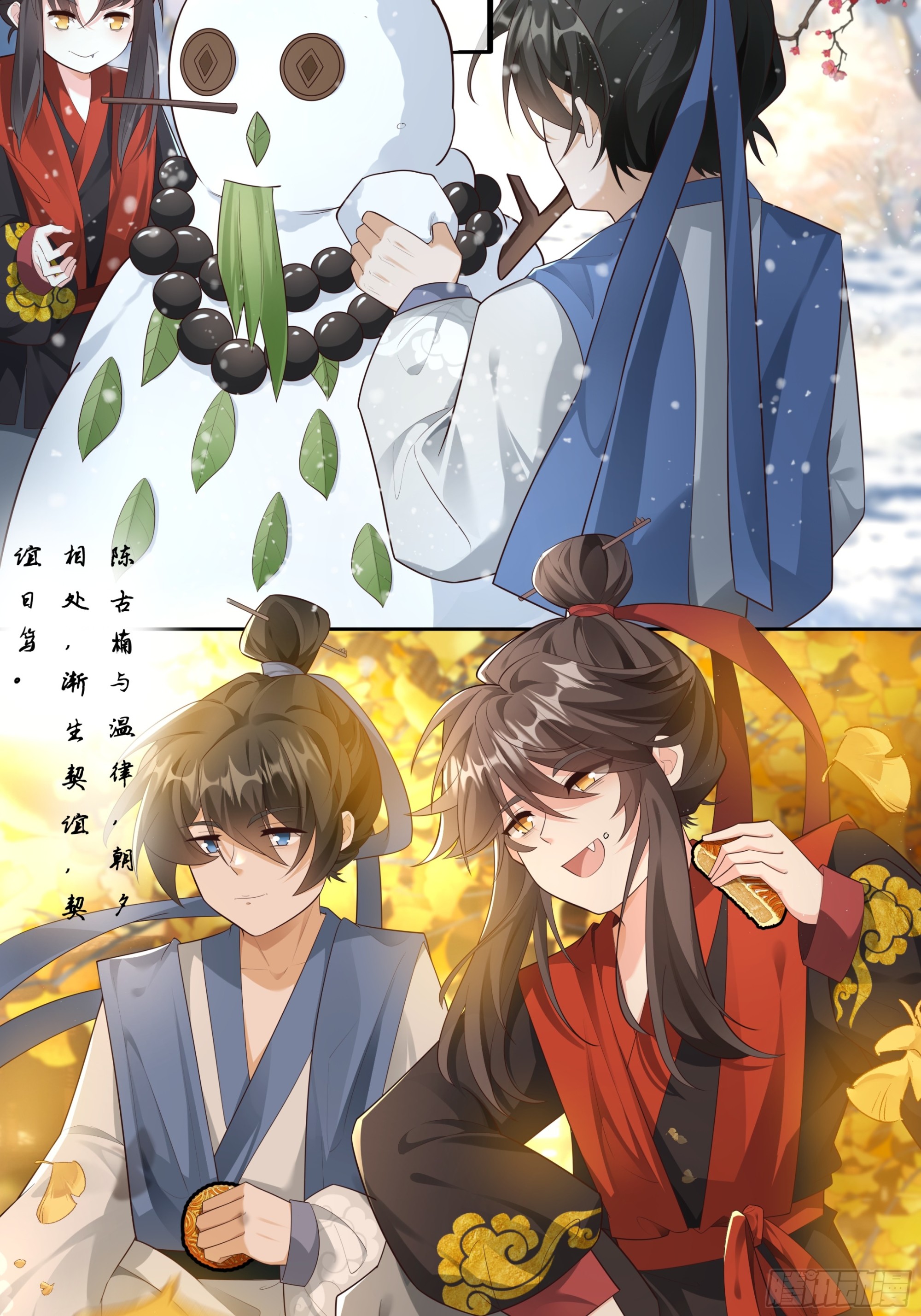 唇枪舌剑，自作自受-第7话