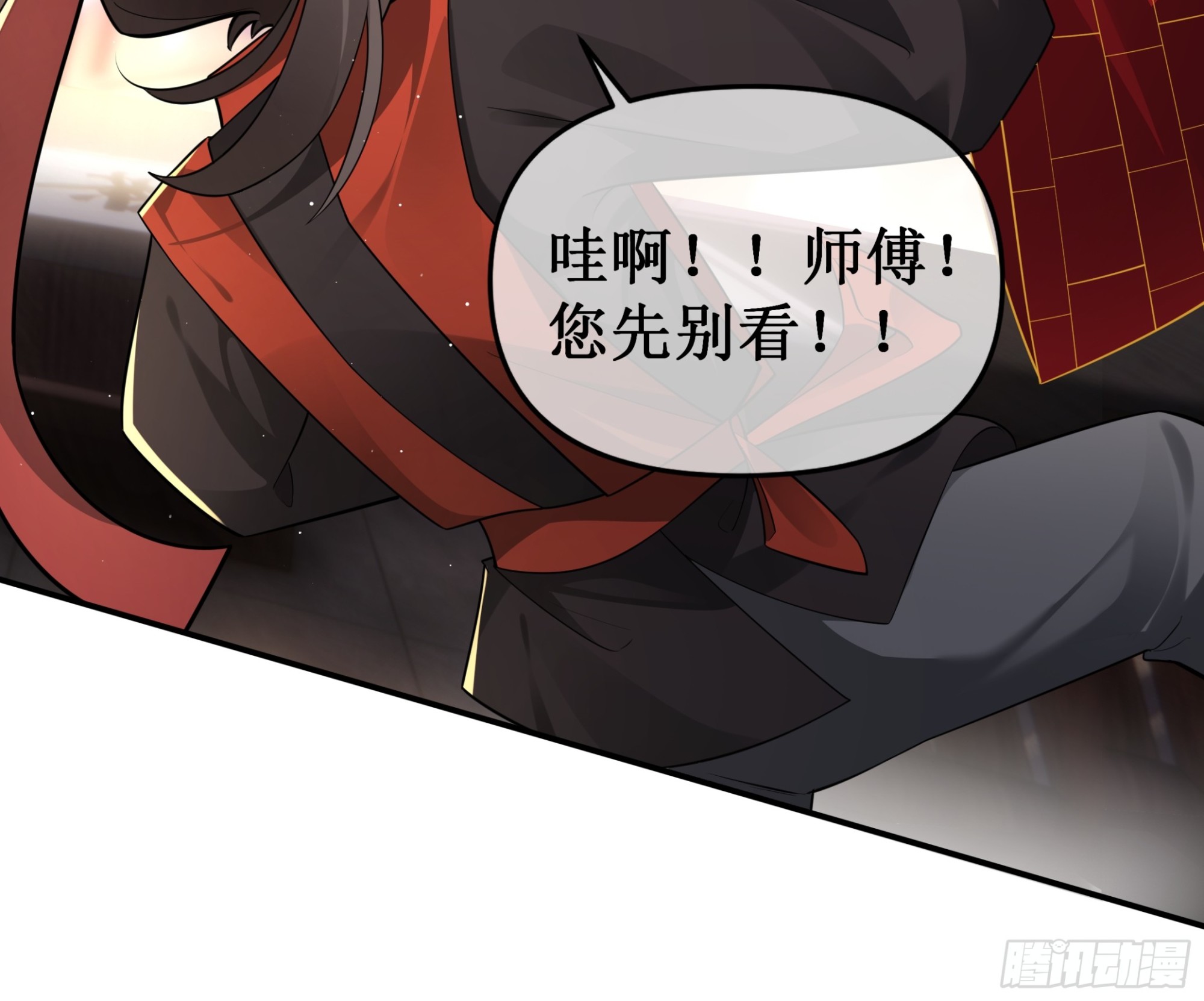 圣书作画，落花无情(1/2)-第53话