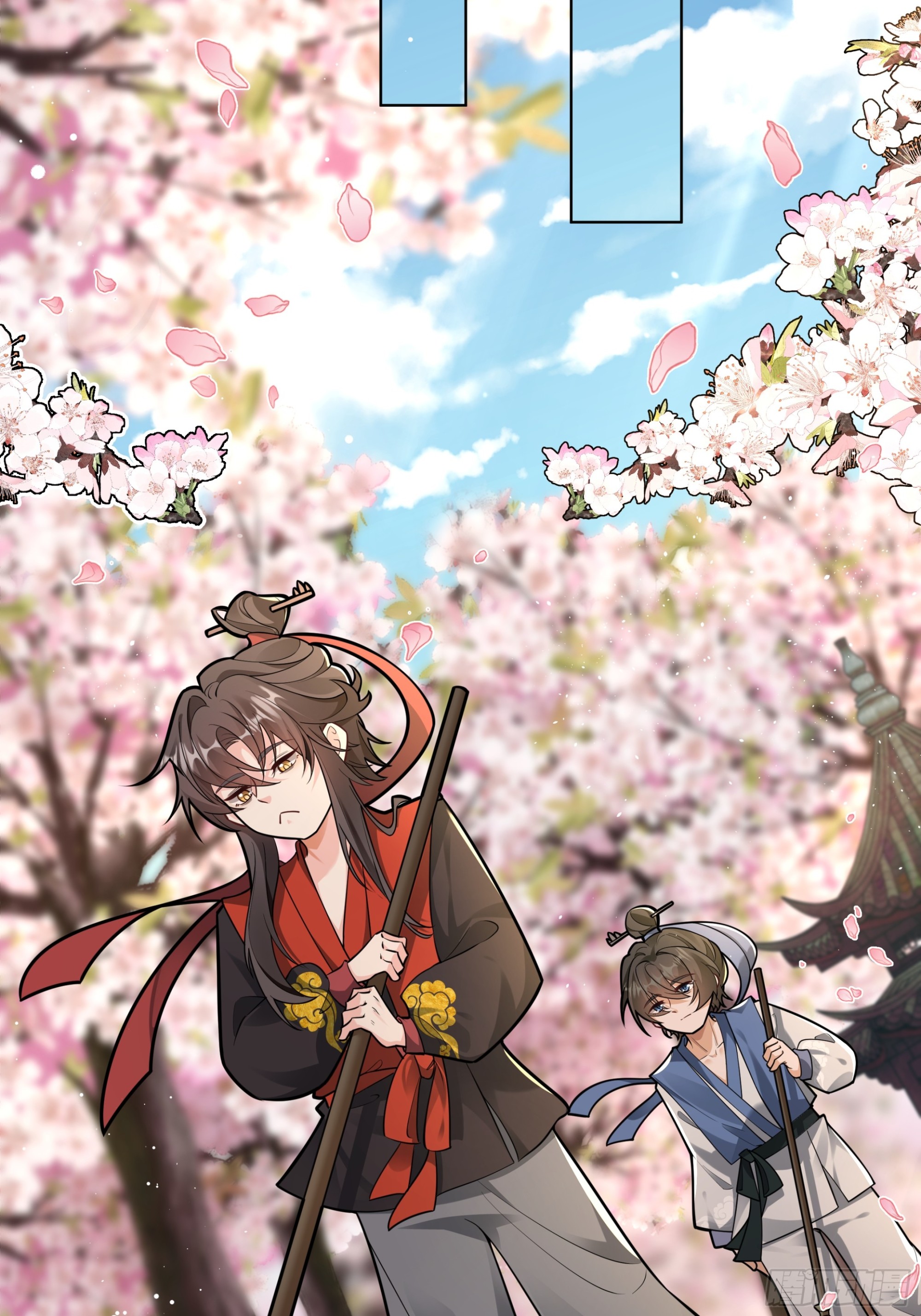 圣书作画，落花无情(1/2)-第53话