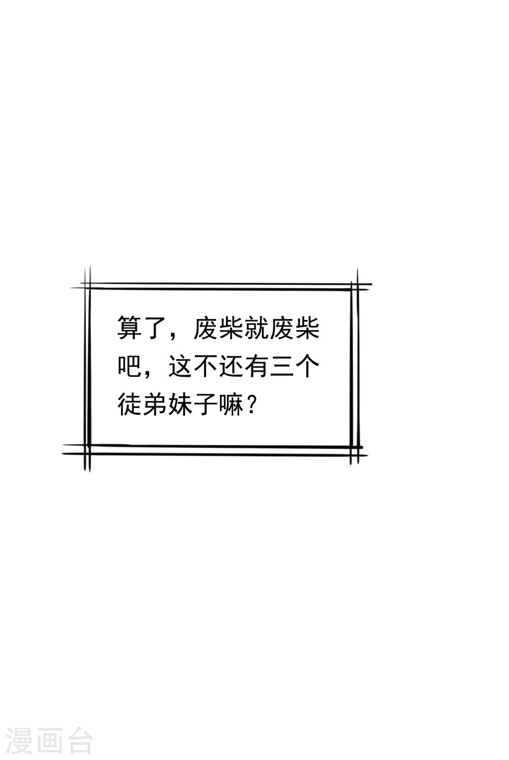 预告-第1话