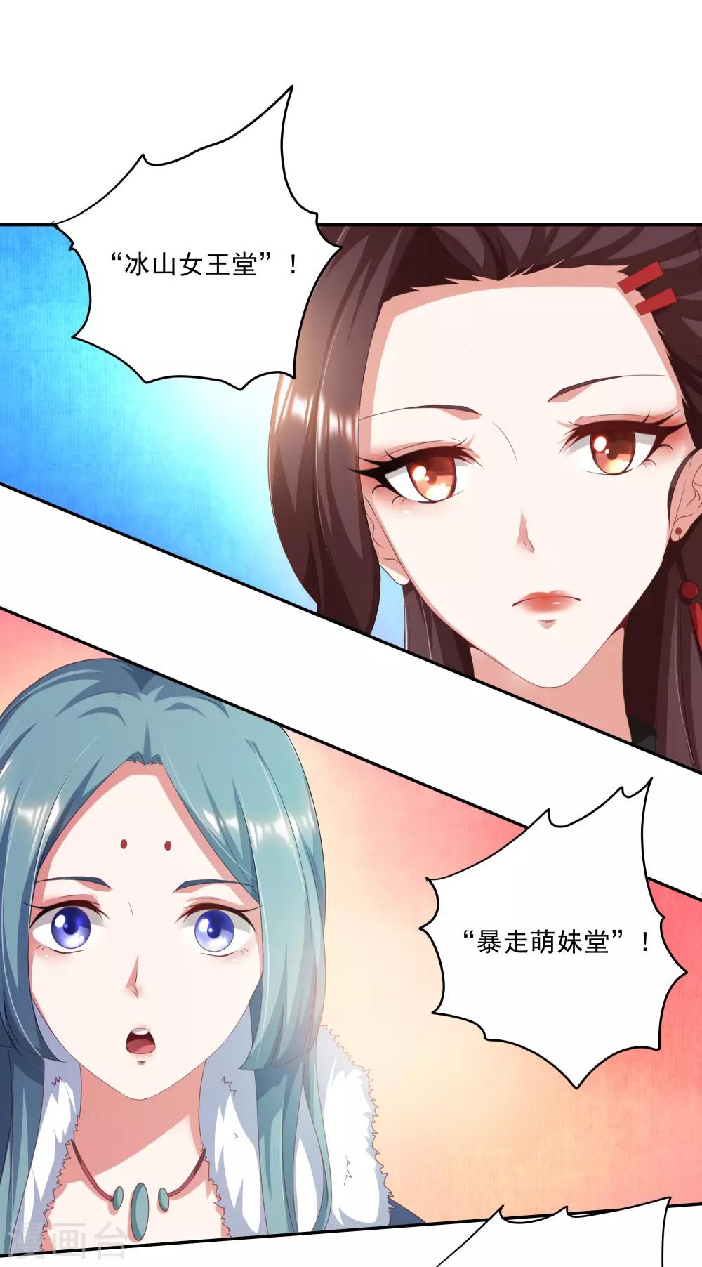 预告-第1话