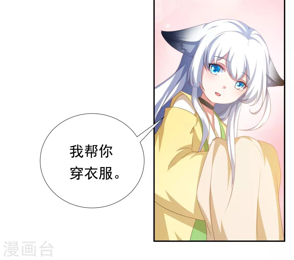 预告-第1话