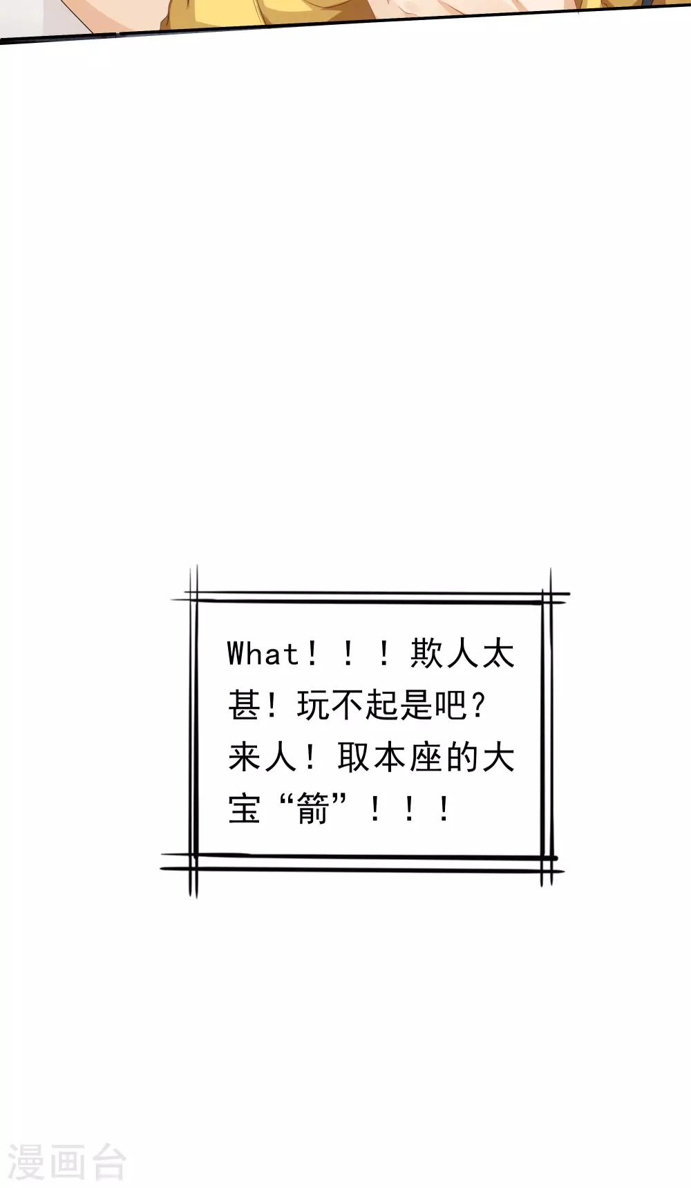 预告-第1话