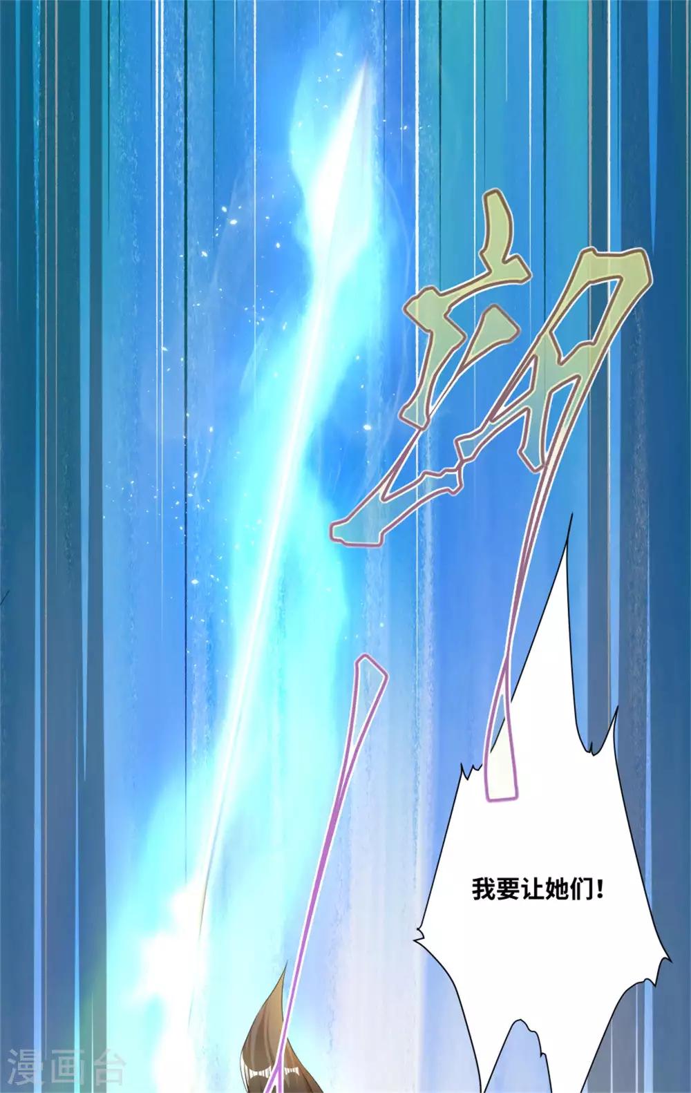 预告-第1话
