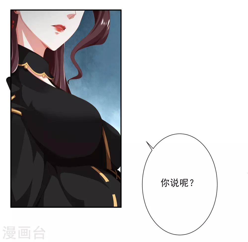 预告-第1话