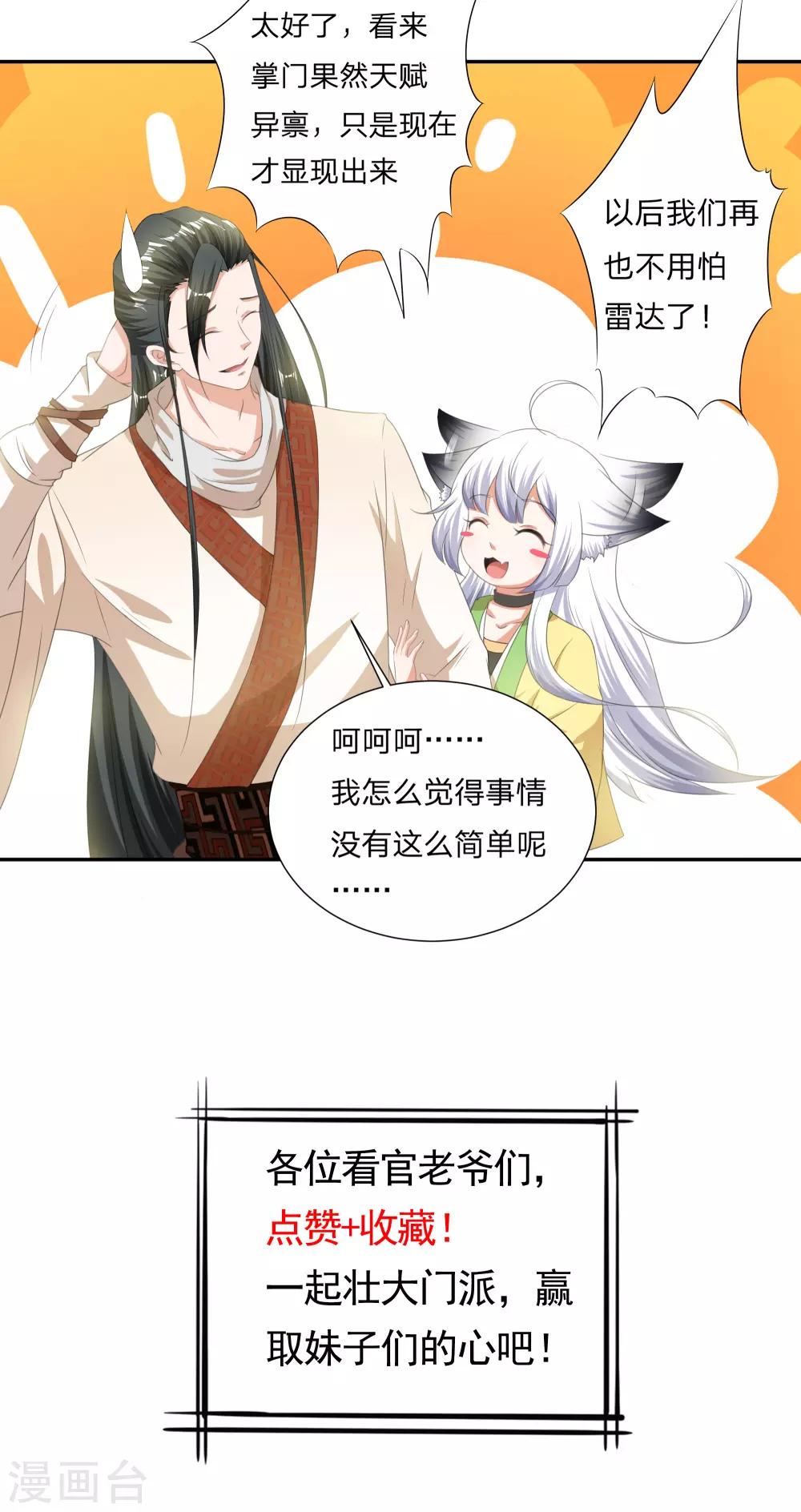 预告-第1话