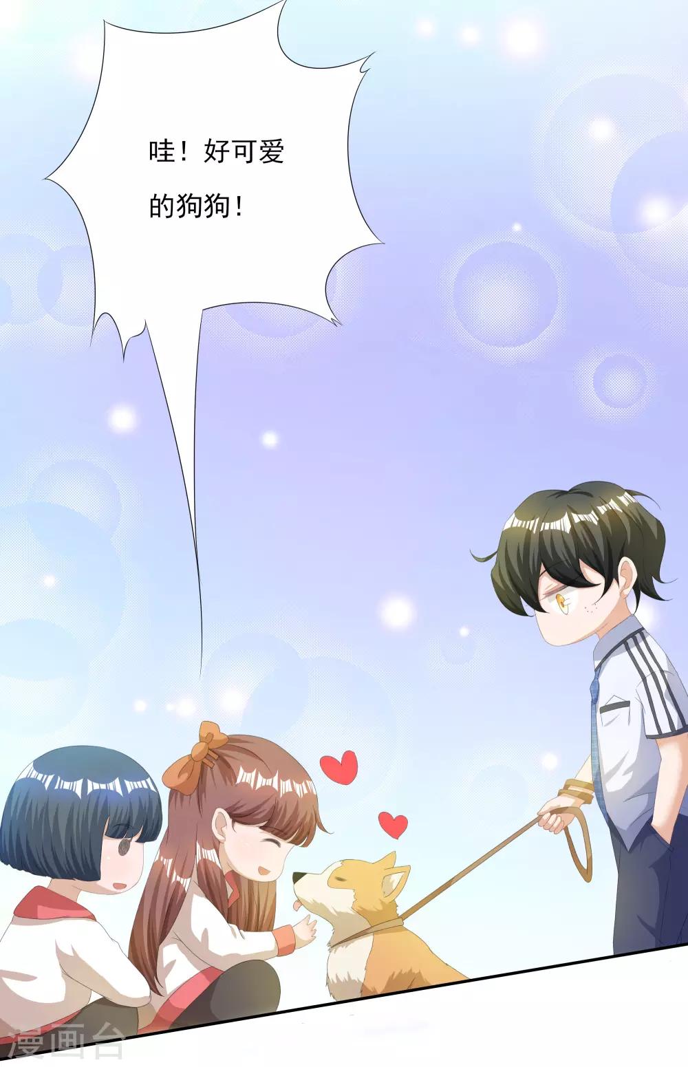 预告-第1话