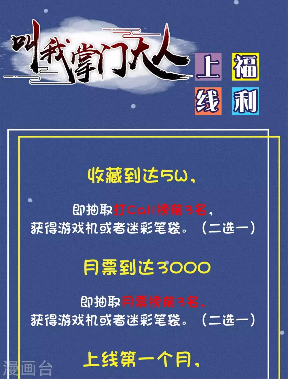 预告-第1话