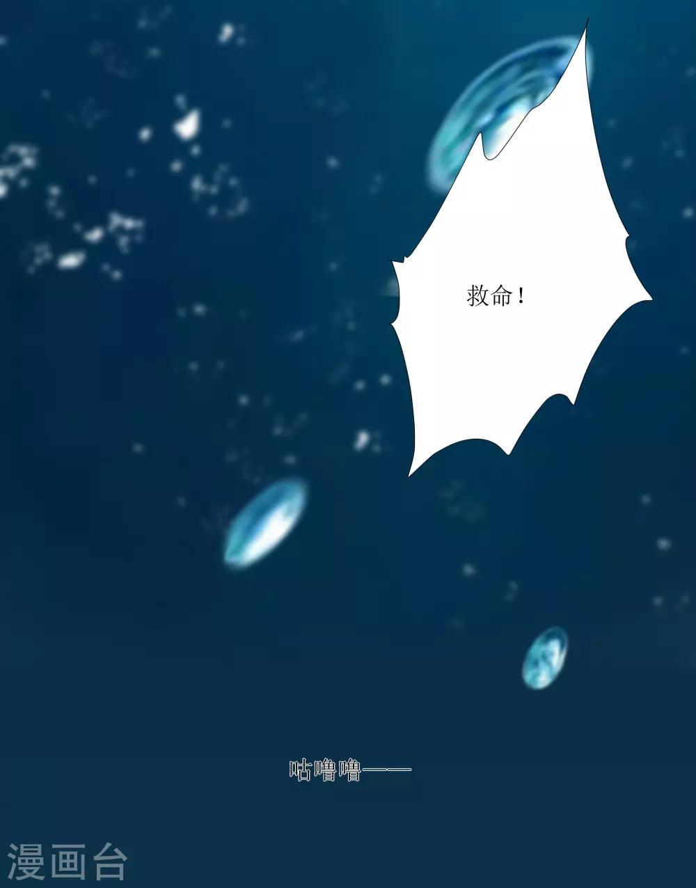 预告-第1话
