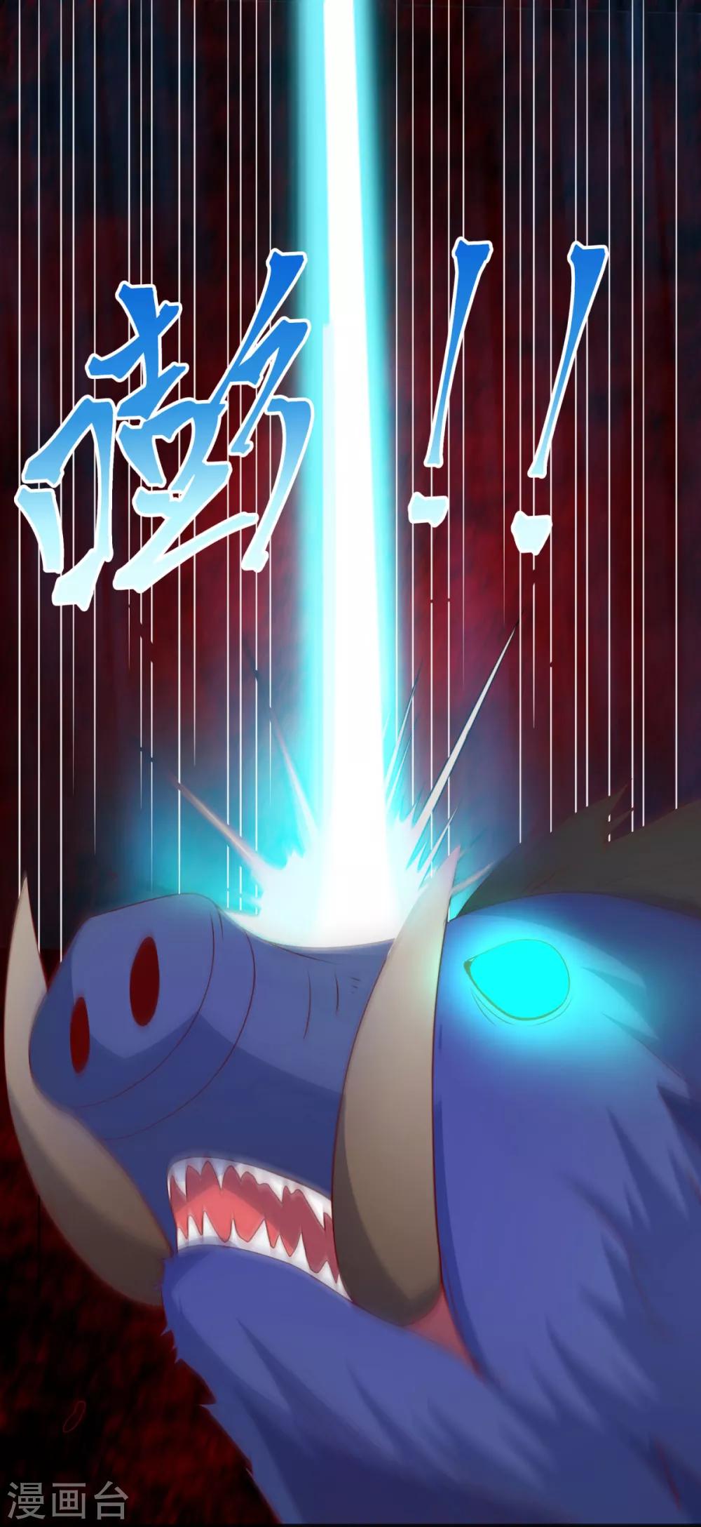 第12话 野猪都有人抢？-第13话