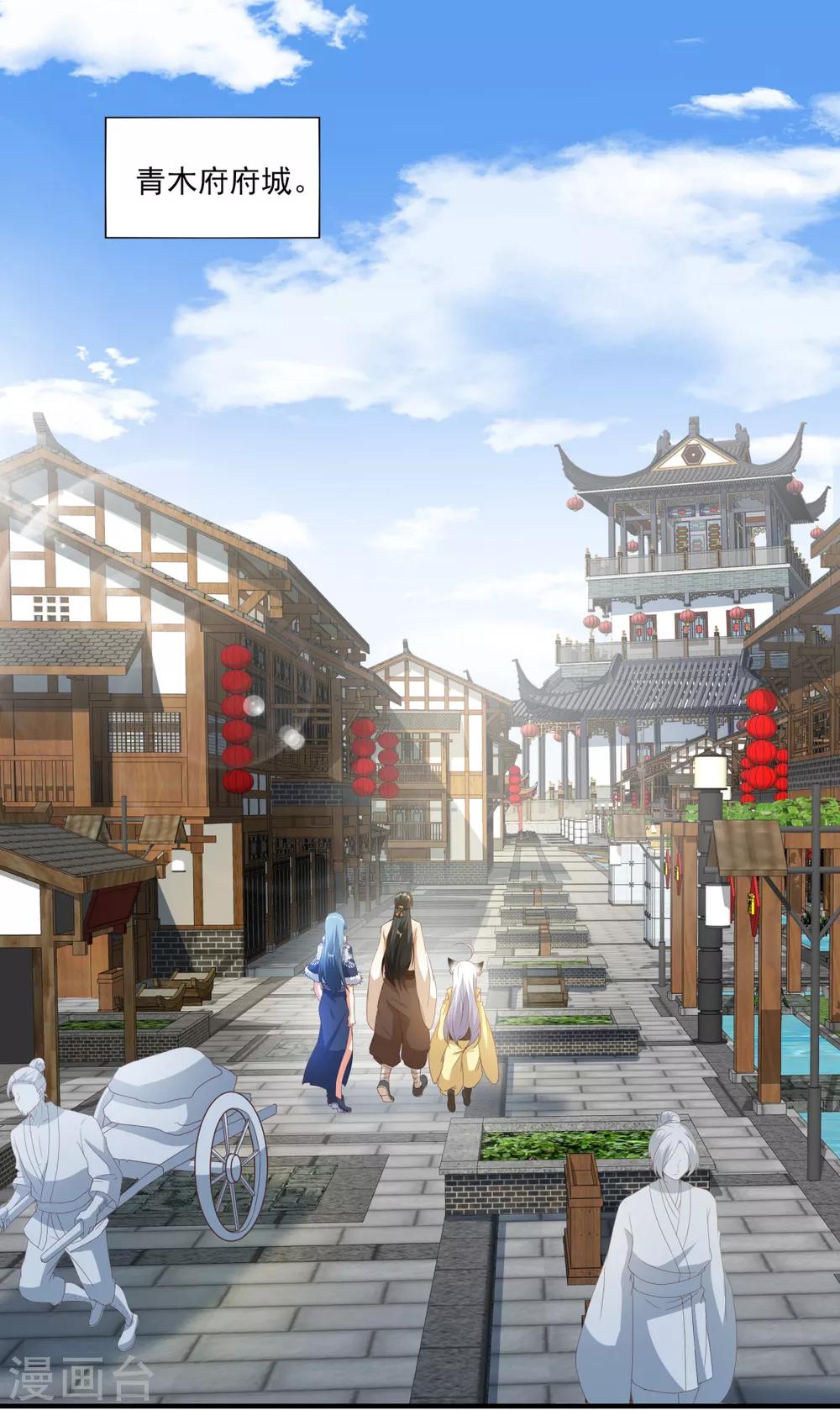 第12话 野猪都有人抢？-第13话