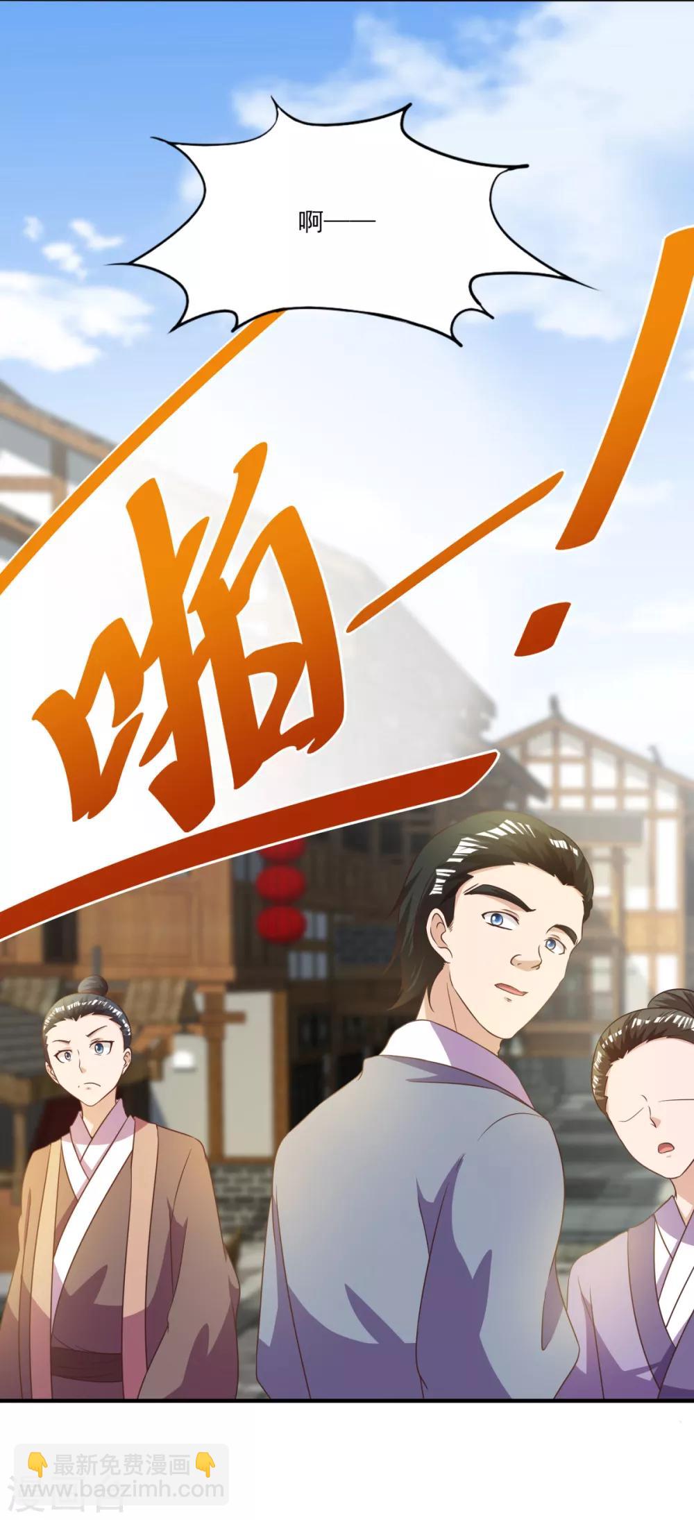 第12话 野猪都有人抢？-第13话