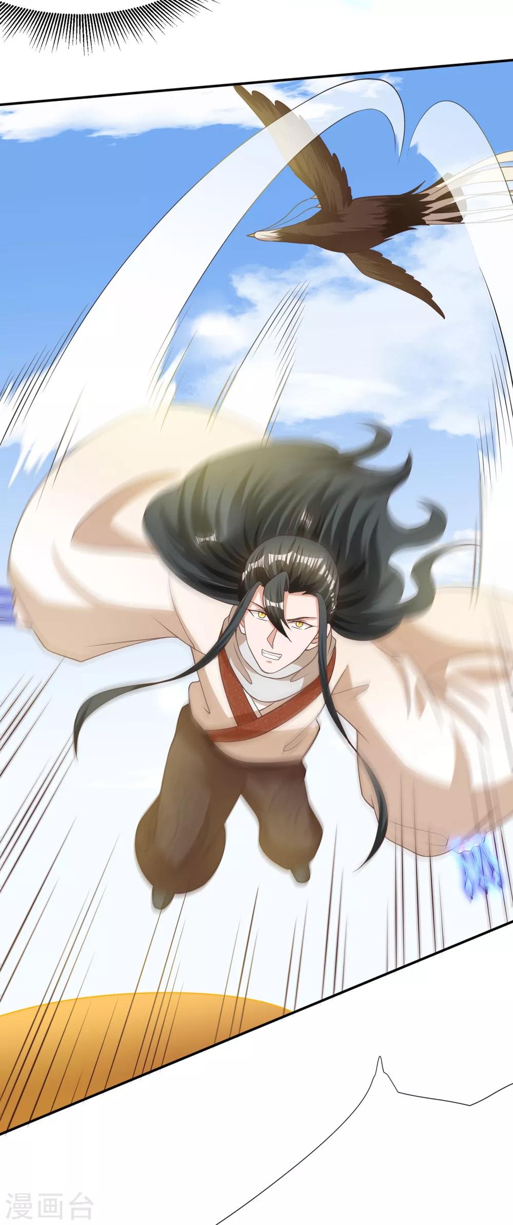 第15话 激战旱蛟-第17话