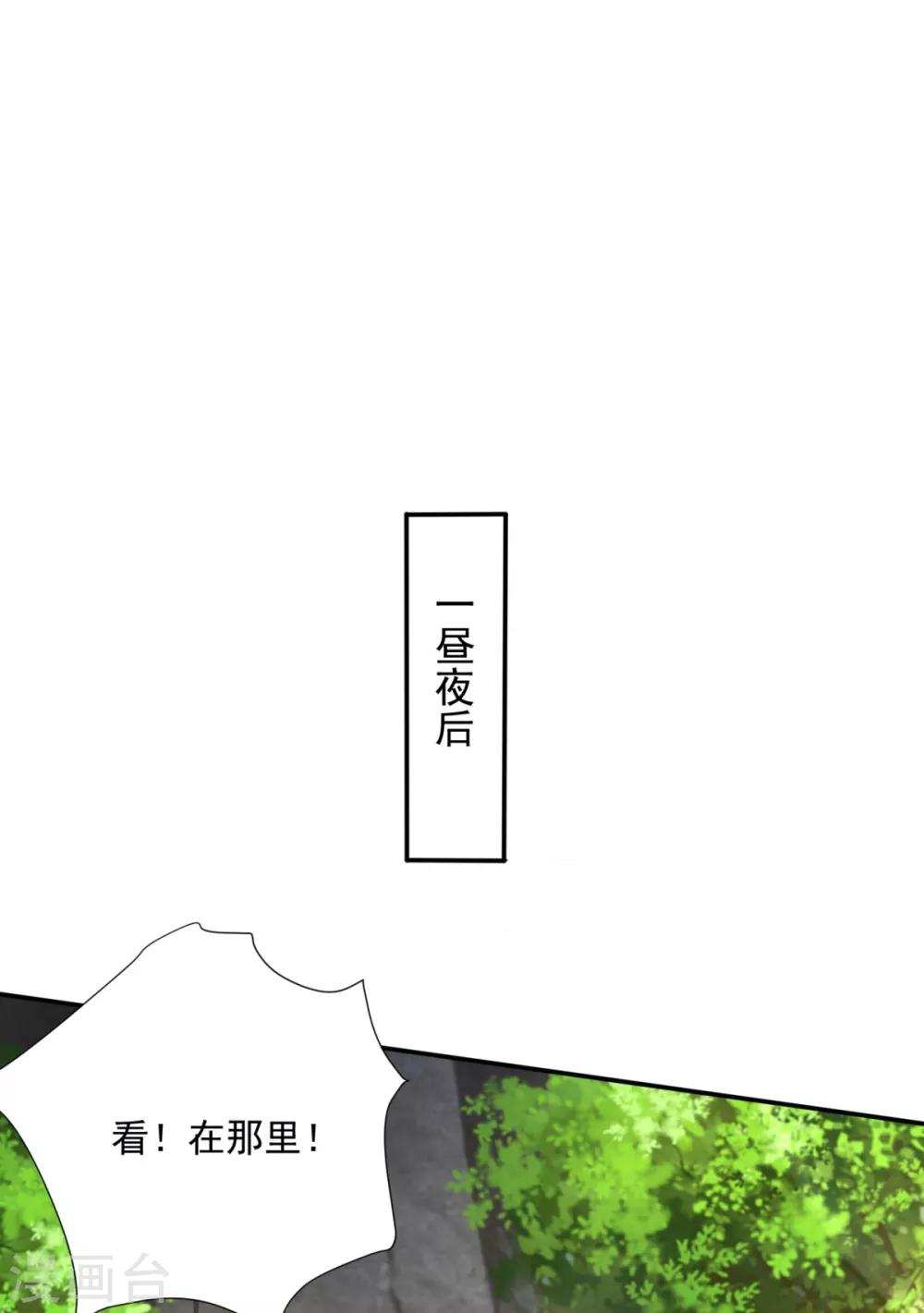 第15话 激战旱蛟-第17话