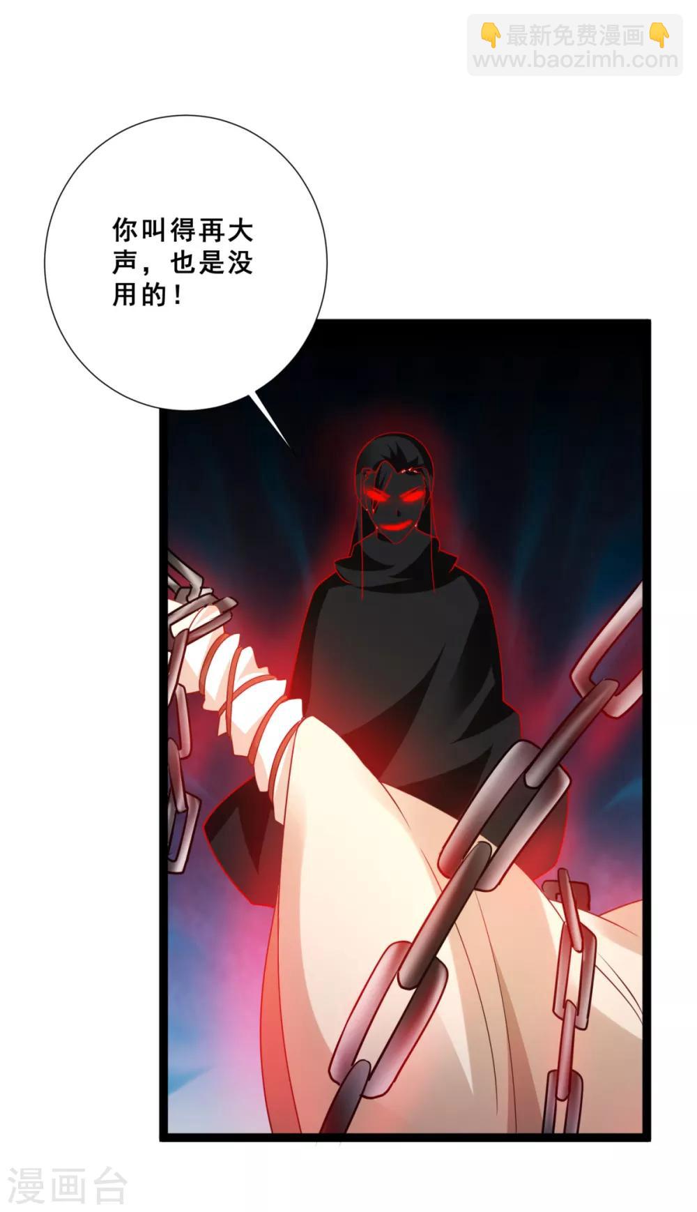 第17话 玷污美女师姐-第19话