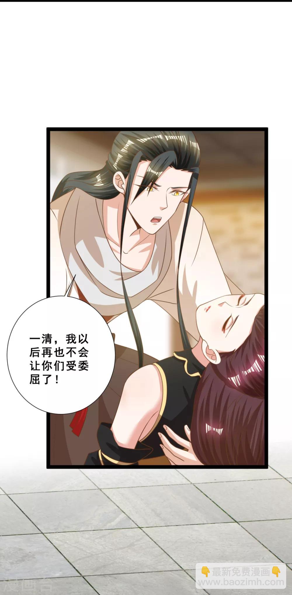 第17话 玷污美女师姐-第19话