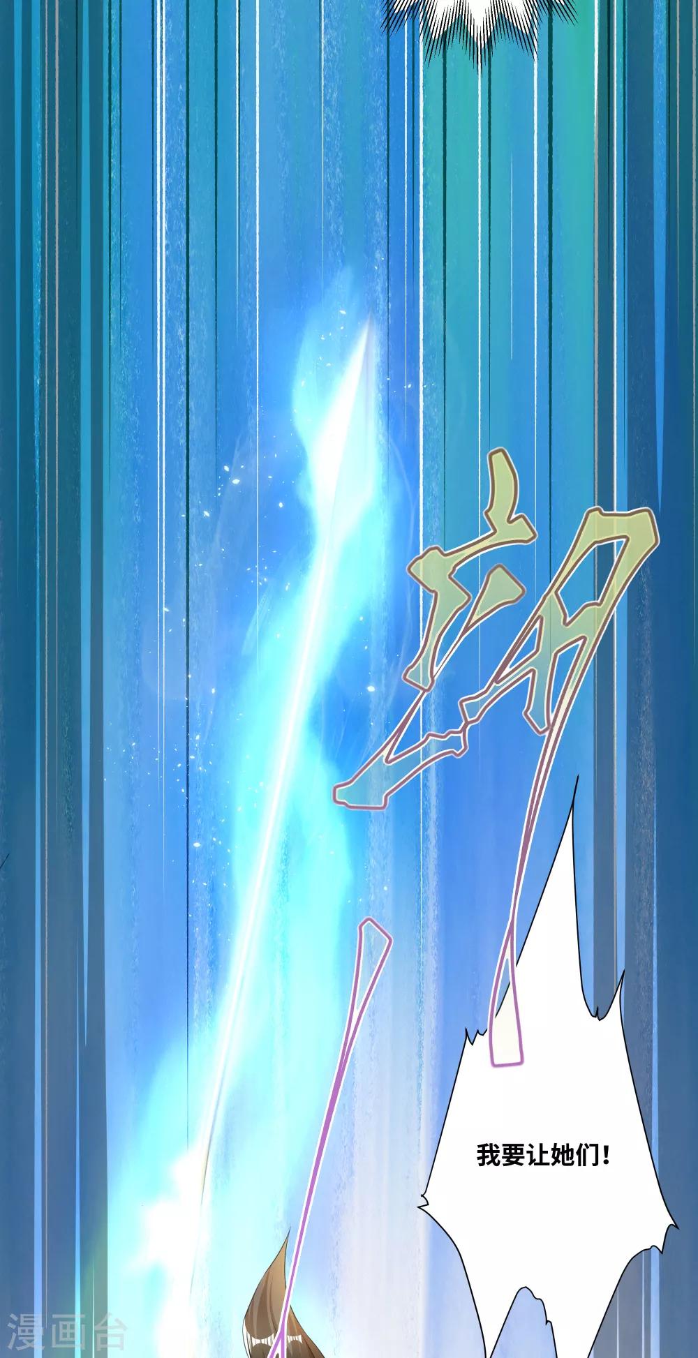 第2话 有人要抢我的妹子？-第3话