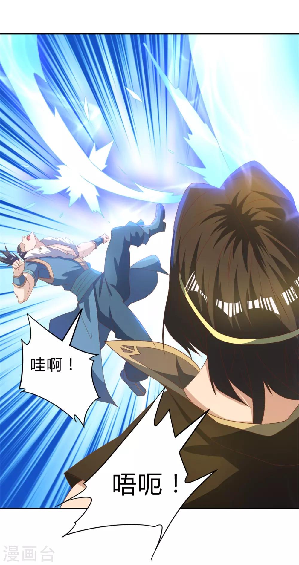 第22话 找死行为-第25话