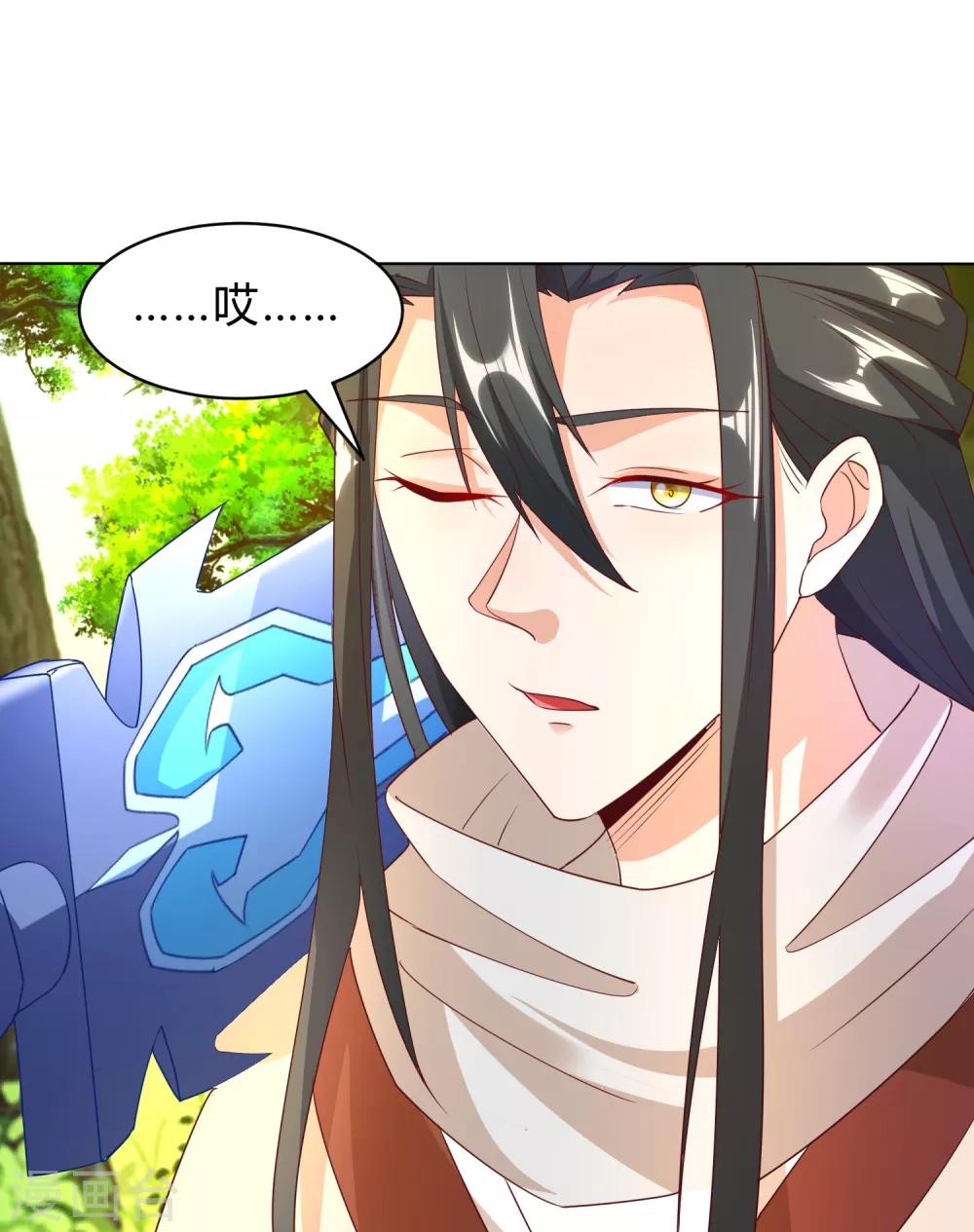 第28话 掌门有奇招-第31话