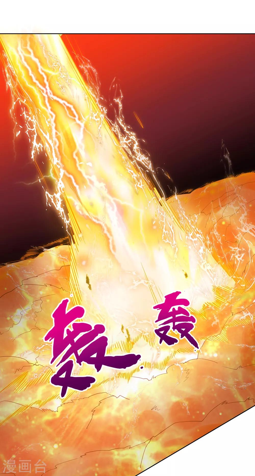 第30话 你的小妞命在我手里-第33话