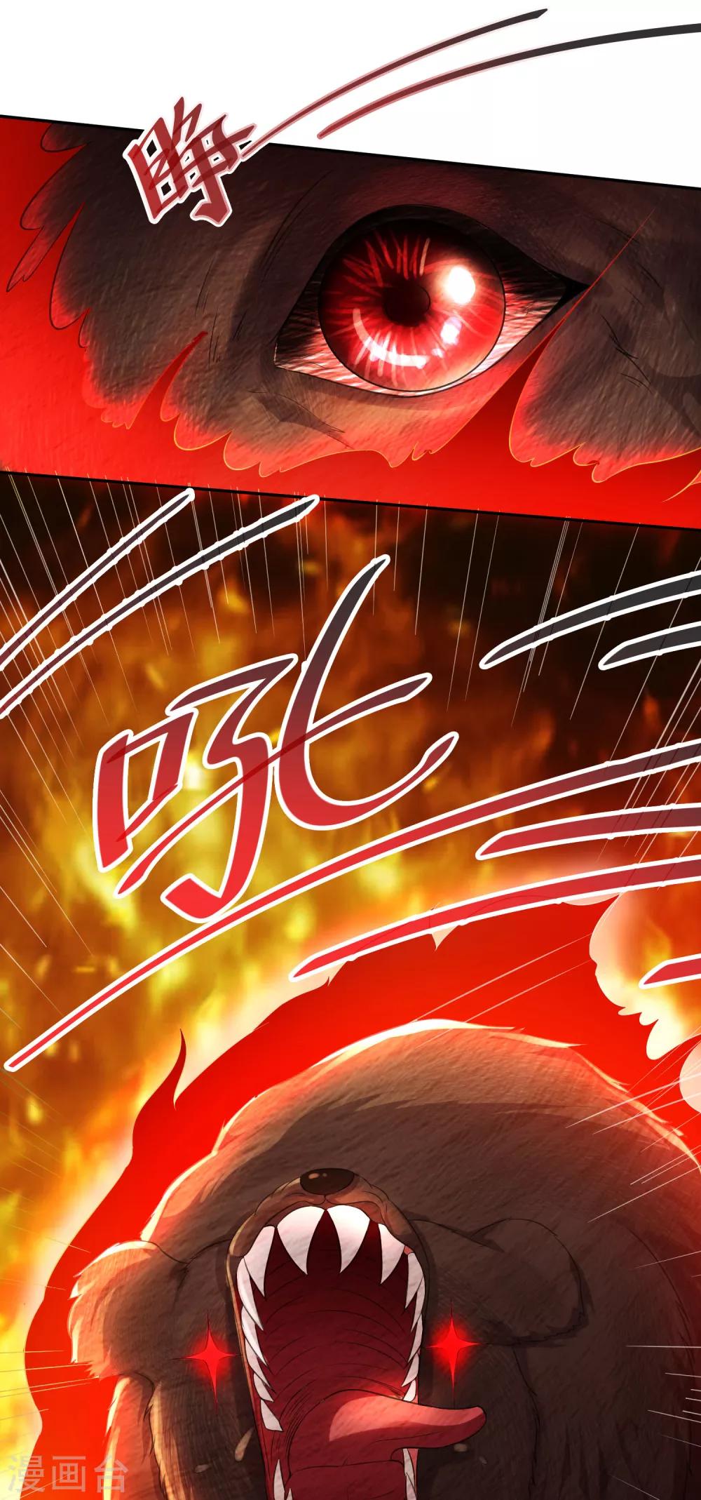 第6话 搞事情的女弟子-第7话