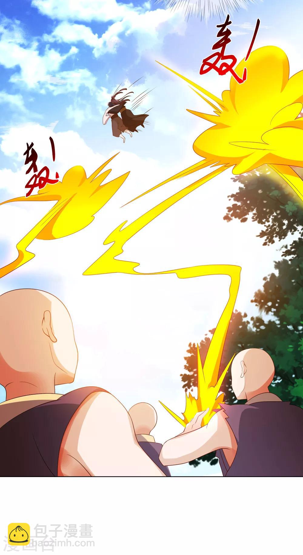 第8话 神器被夺灭门危机-第9话