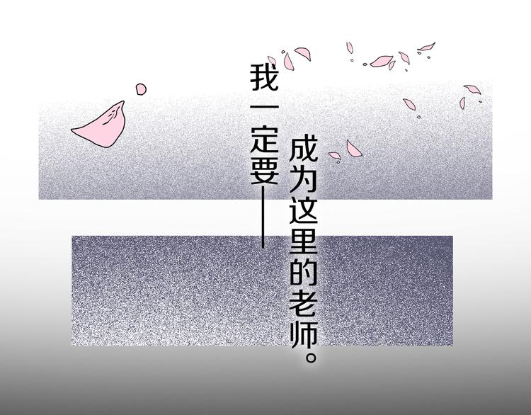 序章：人类少年与妖怪的约定-第1话