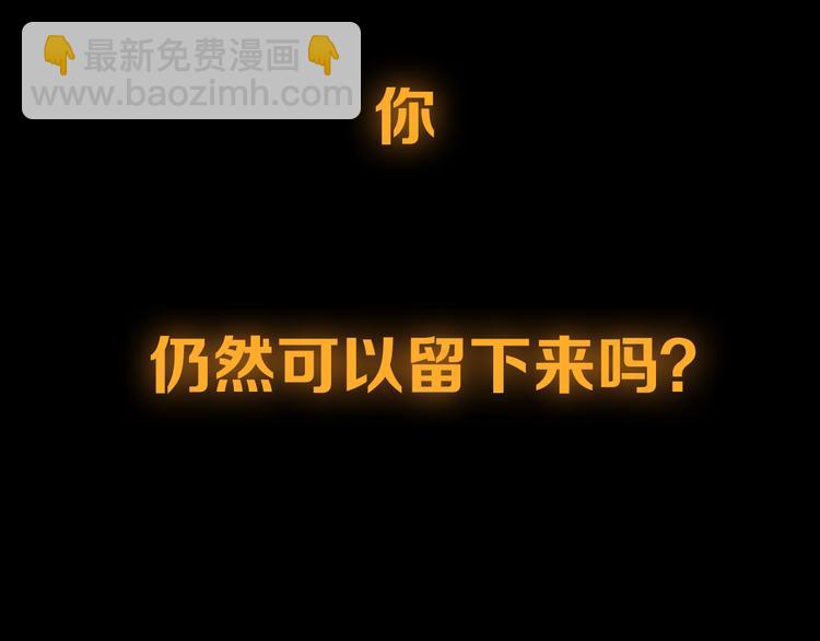序章：人类少年与妖怪的约定-第1话