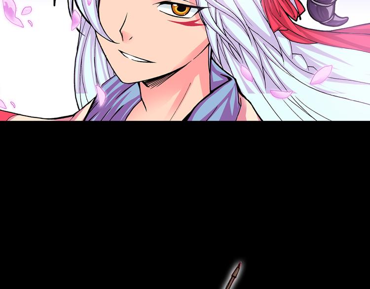 序章：人类少年与妖怪的约定-第1话