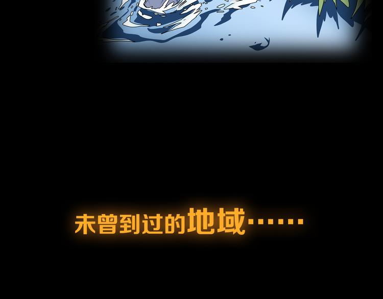 序章：人类少年与妖怪的约定-第1话