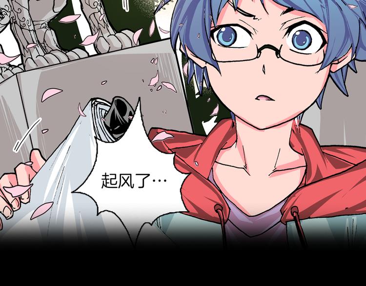 序章：人类少年与妖怪的约定-第1话