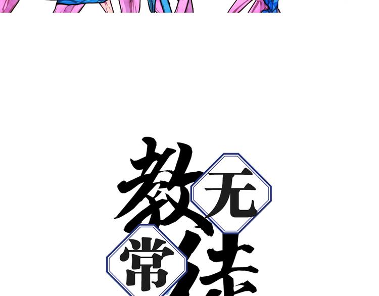 第9话 吞噬历史之人(1/3)-第11话