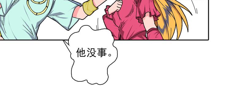 第9话 吞噬历史之人(1/3)-第11话