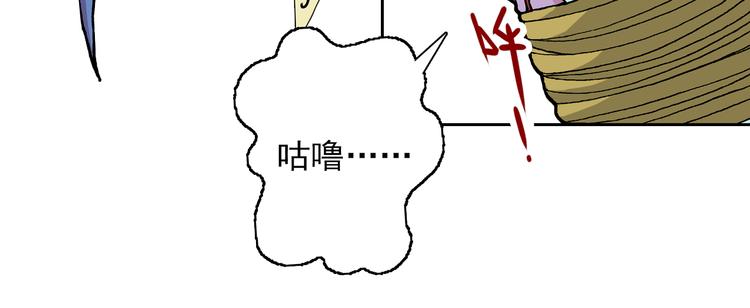 第9话 吞噬历史之人(1/3)-第11话
