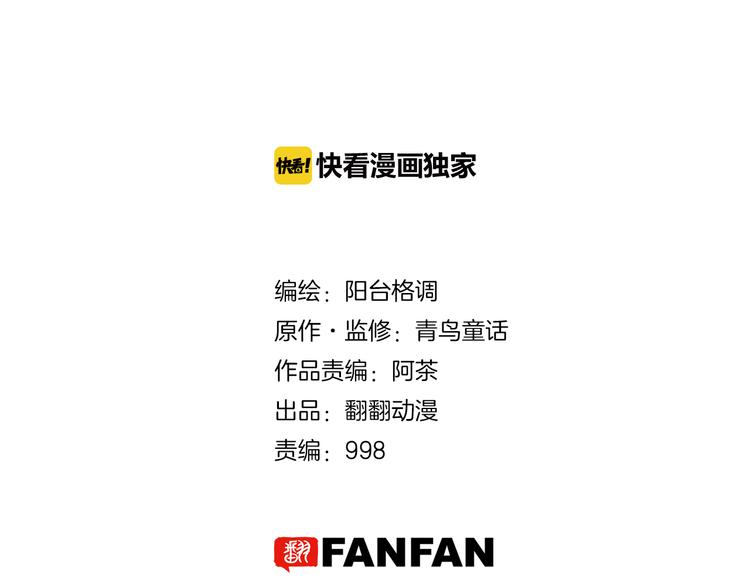 第11话 吞噬历史之人 03(1/3)-第13话