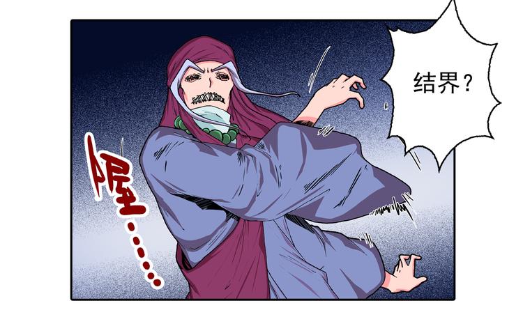 第13话 坏孩子的声音(1/3)-第15话