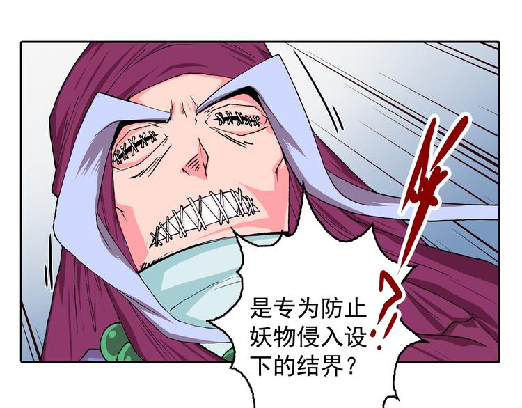 第13话 坏孩子的声音(1/3)-第15话