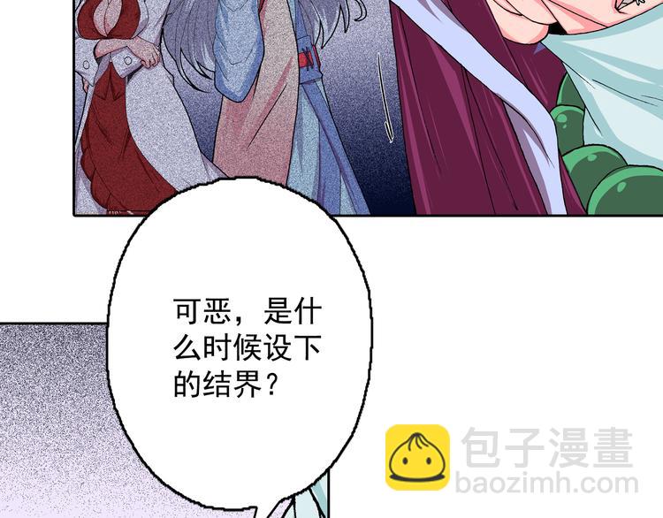 第13话 坏孩子的声音(1/3)-第15话