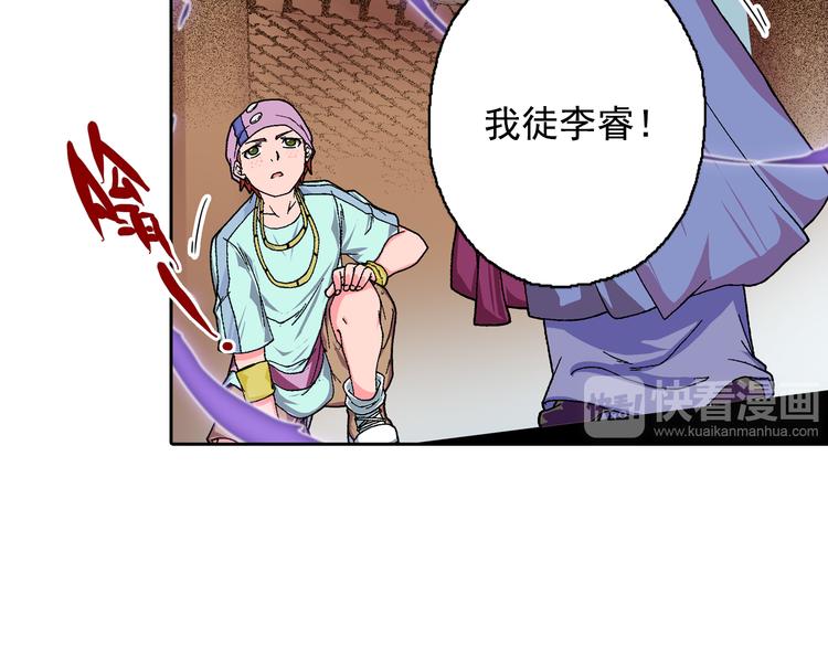 第13话 坏孩子的声音(1/3)-第15话