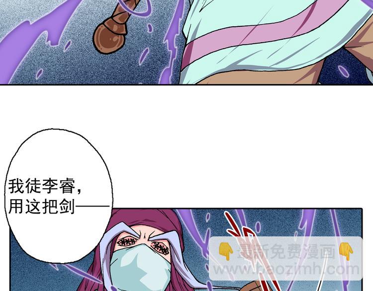 第13话 坏孩子的声音(1/3)-第15话