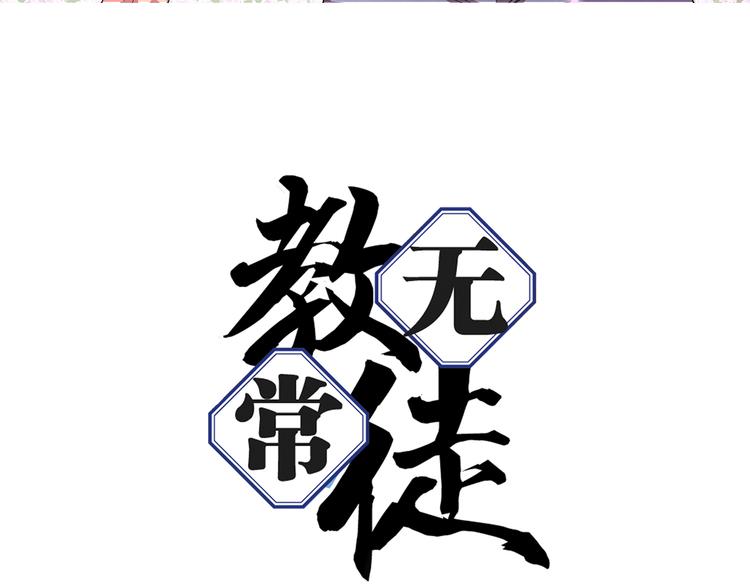 第13话 坏孩子的声音(1/3)-第15话