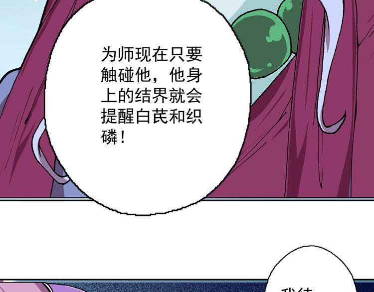第13话 坏孩子的声音(1/3)-第15话