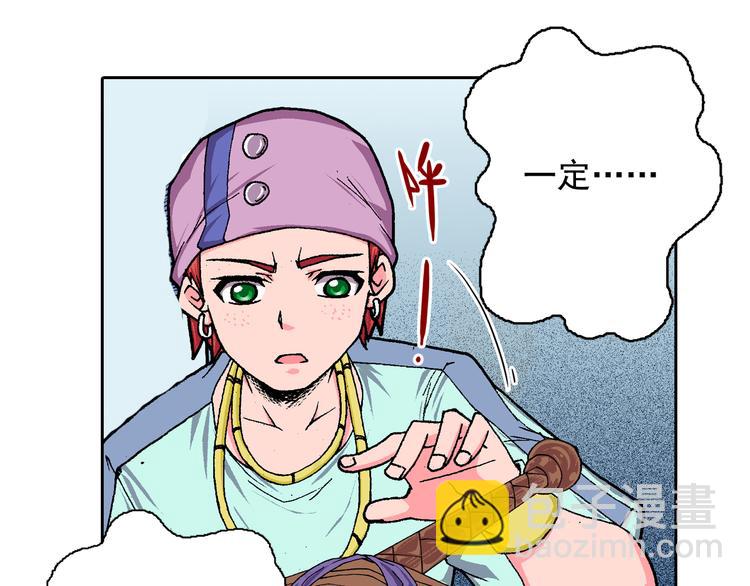第13话 坏孩子的声音(1/3)-第15话