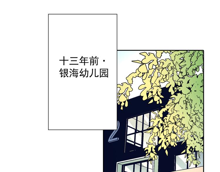 第13话 坏孩子的声音(1/3)-第15话